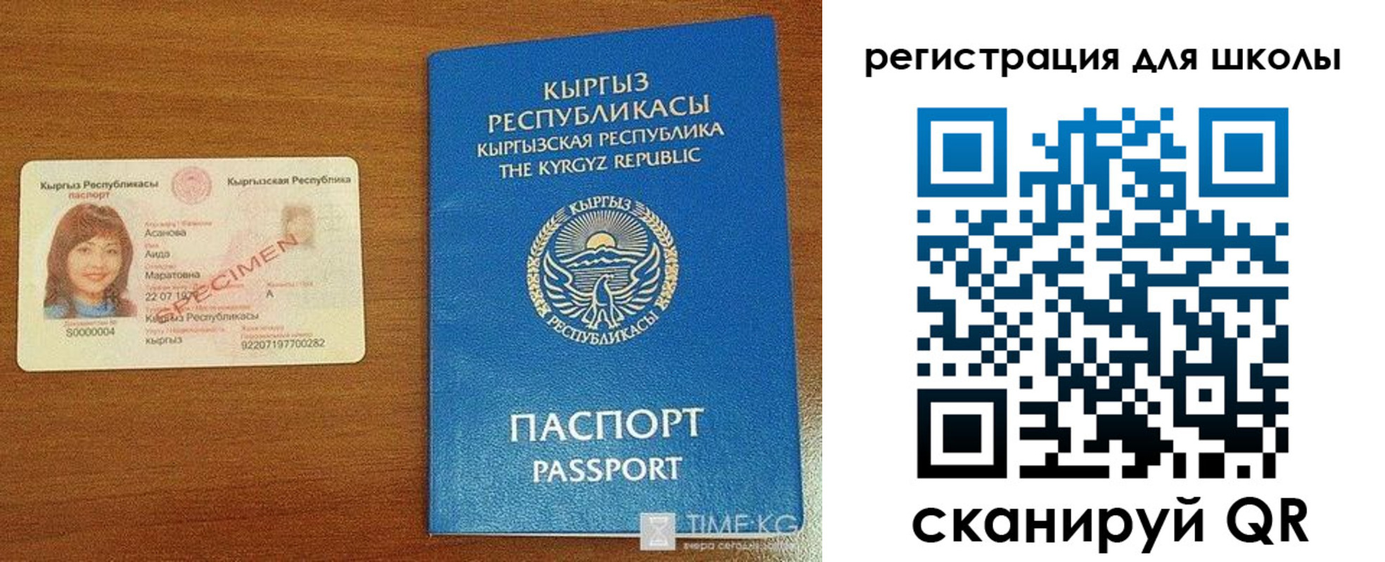 временная регистрация 2025 в Нефтегорске