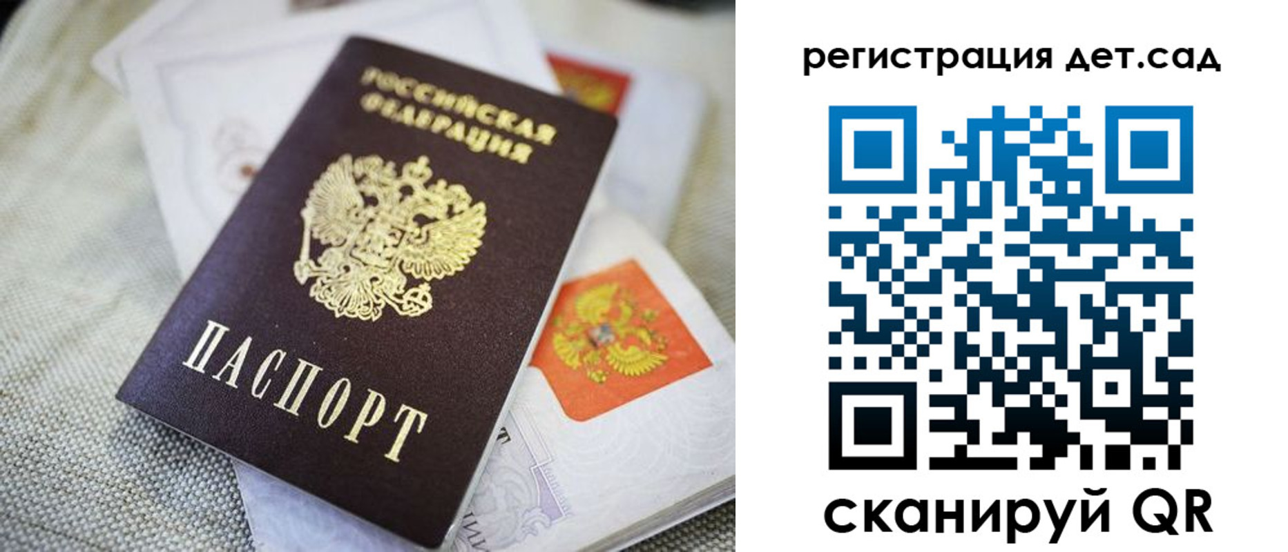 временная регистрация адрес в Нефтегорске