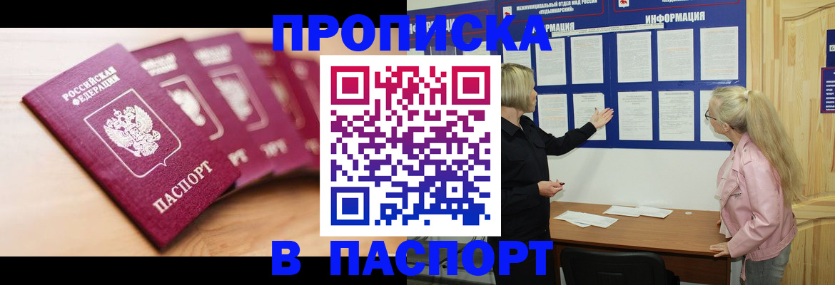 регистрация для дет. сада в Нефтегорске